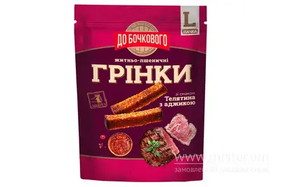 Грінки житньо-пшеничні "Телятина з аджикою" 120 г SOLOD PROSPEKT undefined фото