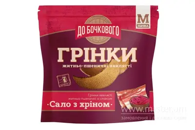 Грінки житньо-пшеничні хвилясті "Сало з хріном" 80 г SOLOD PROSPEKT undefined фото