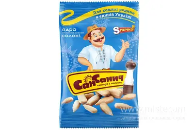 Ядра соняшника смажені солоні ТМ Сан Санич 50 г SOLOD PROSPEKT undefined фото