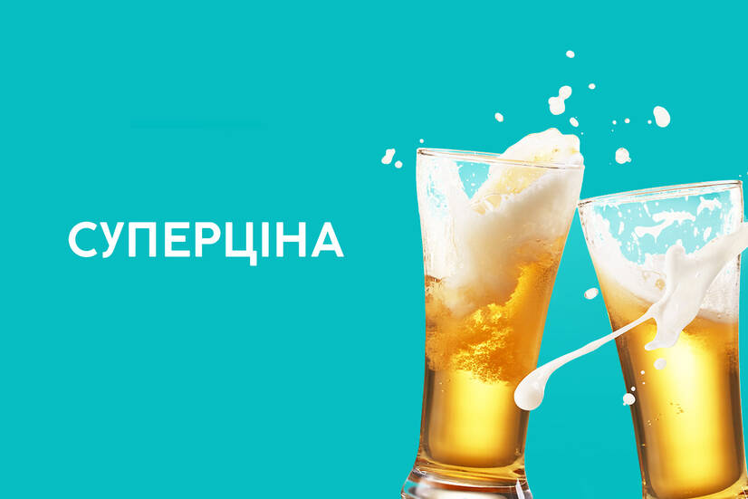 Знижка на закуски!