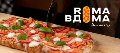 Roma Вдома в Житомирі
