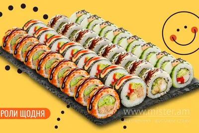 Сет Лагуна 32 шт. We Sushi undefined фото