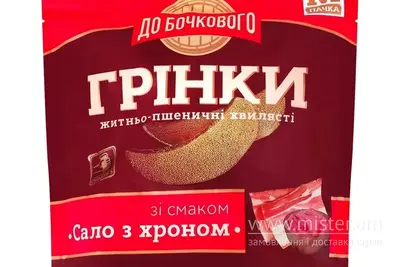 Грінки до бочкового Гаражик undefined фото