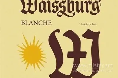 Пиво "Waissburg Blanche" Гаражик undefined фото