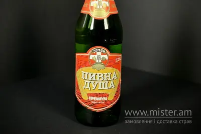 Пиво Земан Пивна Душа (скло) Spraga Тараскова undefined фото