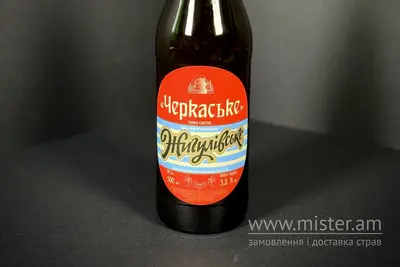 Пиво Золотоноша Жигулівське (скло) Spraga Тараскова undefined фото