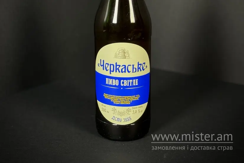 Пиво Золотоноша Черкаське (скло) - "Spraga Тараскова" в Черкасах фото