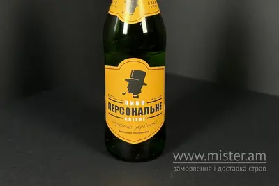 Пиво Луцьк Персональне (скло) Spraga Тараскова undefined фото