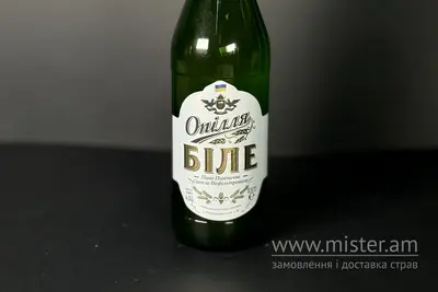 Пиво Опілля Біле Пшеничне (скло) Spraga Тараскова undefined фото