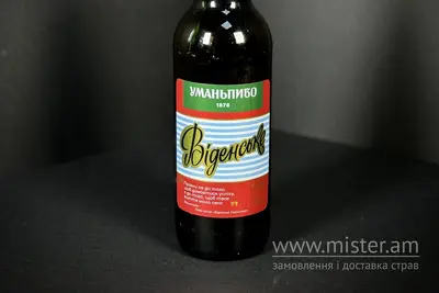 Пиво Умань Віденське (скло) Spraga Тараскова undefined фото