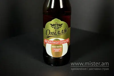 Пиво Опілля безалкогольне (скло) Spraga Тараскова undefined фото