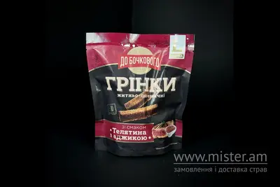 Гріночки до бочкового зі  смаком телятини і аджики  Spraga Тараскова undefined фото