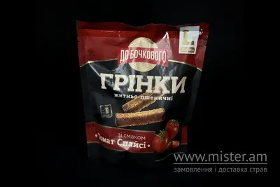 Гріночки до бочкового зі смаком томату спайсі Spraga Тараскова undefined фото