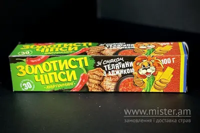 Чіпси Золотисті з телятиною та аджикою  SPRAGA вул. Козацька undefined фото