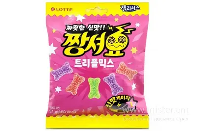 Цукерки желейні Sour Fruits Jellycious Lotte 51 г Red Hot Chily Shop undefined фото
