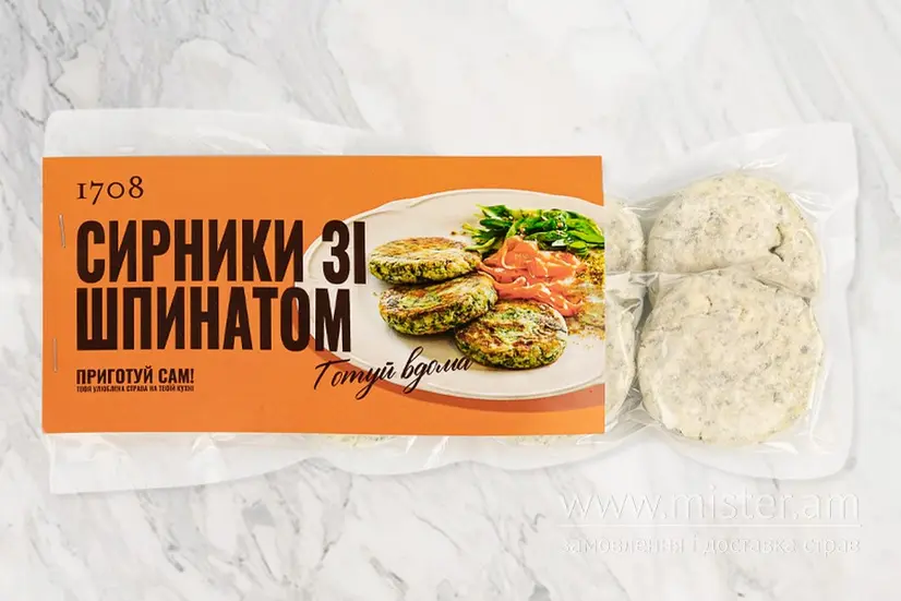 Сирники зі шпинатом 1708  - "1708 Pizza di Napoli" в Кропивницькому фото 