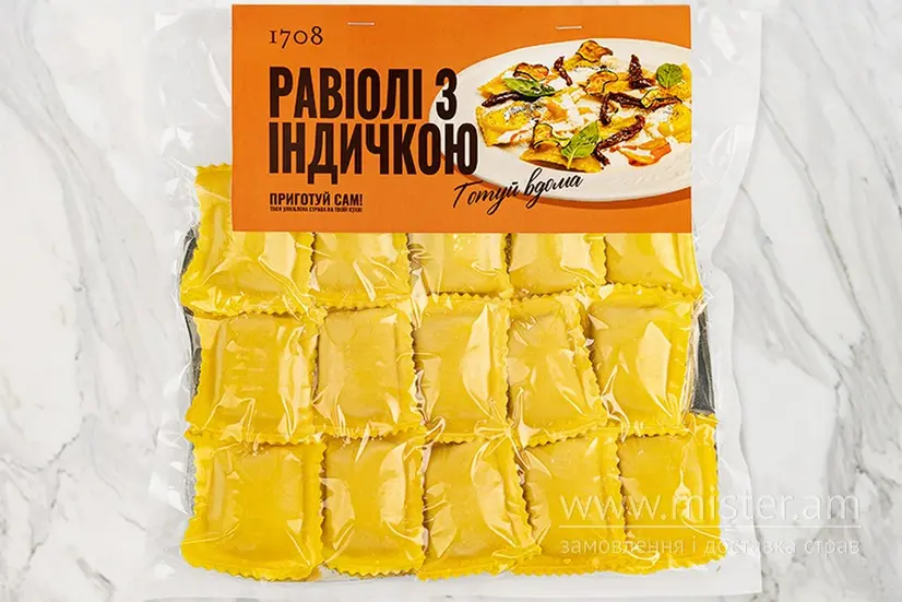 Равіолі з індичкою 1708 - "1708 Pizza di Napoli" в Кропивницькому фото 