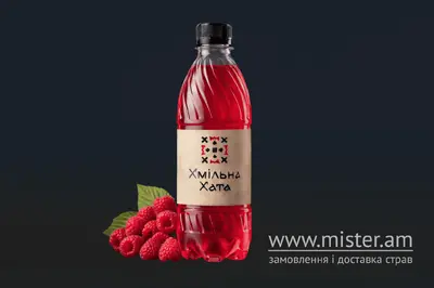 Малинівка Хмільна Хата undefined фото
