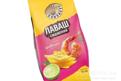 Лаваш смажений Креветка БОпиво  undefined фото