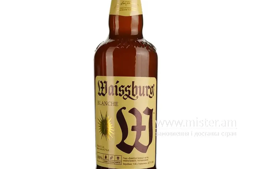 Waissburg Blanche - "БОпиво " в Трускавці фото