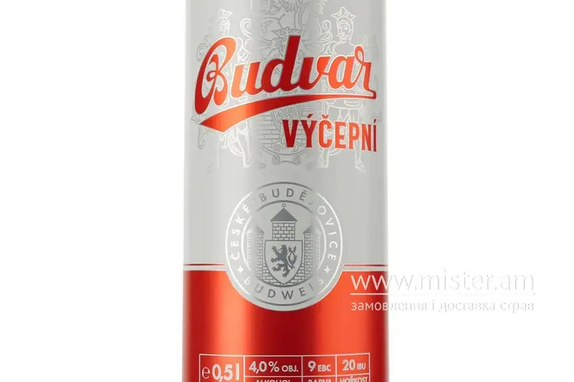Budweiser Budvar Бочкове - "БОпиво " в Трускавці фото