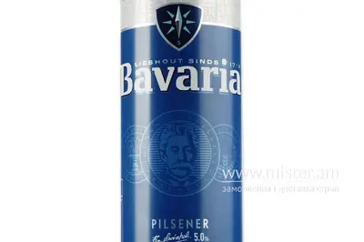 Bavaria світле БОпиво  undefined фото