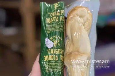 Сир Косичка вакуум БОпиво  undefined фото