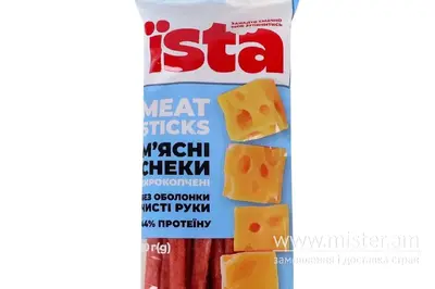 Кабаноси "Їста" БОпиво  undefined фото