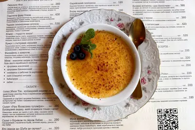 Крем-брюле Rita Steinberg undefined фото
