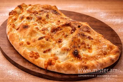 Піца Кальцоне Marmuliada undefined фото