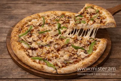 Піца Байрактар Bayraktar Pizza undefined фото
