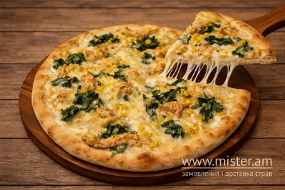 Піца Шпинатна Bayraktar Pizza undefined фото