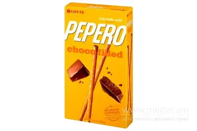 Печиво Perero з шоколадною начинкою 50 г Red Hot Chily Shop undefined фото