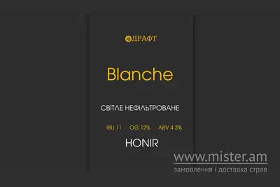 Пиво "Бланш - Холодне сонце" Luchan 0.5 Драфт undefined фото