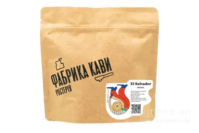 Кава "El Salvador Altamira" (250 г) Фабрика кави undefined фото