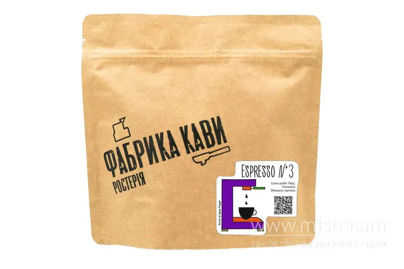 Кава "Espresso #3" (250 г) - "Фабрика кави" в Черкасах фото