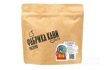 Кава "El Salvador El Zapot" (250 г) Фабрика кави undefined фото