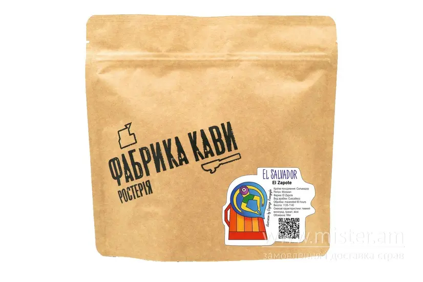 Кава "El Salvador El Zapot" (250 г) - "Фабрика кави" в Черкасах фото