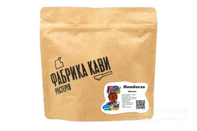 Кава "Honduras Matazano" (250 г) Фабрика кави undefined фото