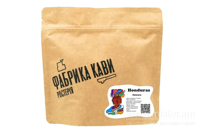 Кава "Honduras Matazano" (250 г) - "Фабрика кави" в Черкасах фото
