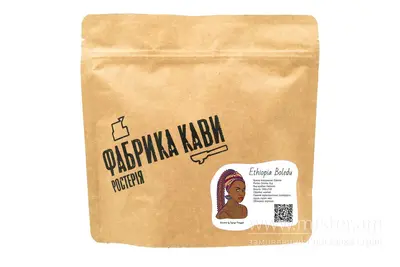 Кава "Ethiopia Boledu" (250 г) Фабрика кави undefined фото