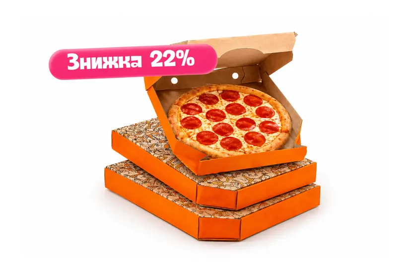 "3 Піци Ø30см." Знижка 22% - "Pizza.Od.Ua" в Одесі фото 