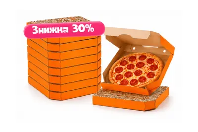 "10 піц Ø30см." Знижка 30% Pizza.Od.Ua Зоряне містечко, вул. Армійська, 11, корпус 1 фото