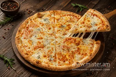 Піца Сирна Bayraktar Pizza undefined фото