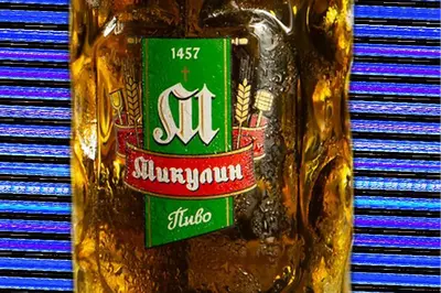 Микулин Живе пиво undefined фото