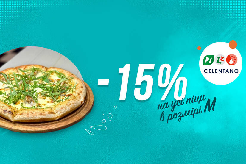 Celentano Pizza Черкаси. Меню, замовлення і доставка. Mister.Am