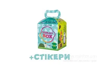 Yummy Box + стікери Roma Вдома undefined фото