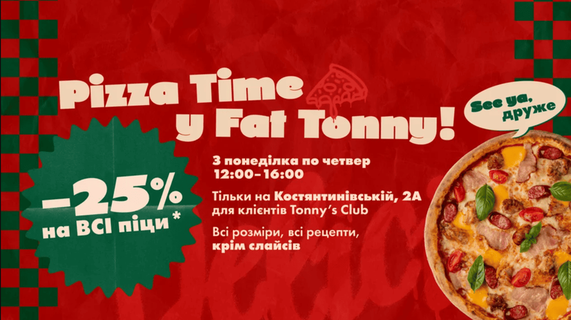 Pizza time