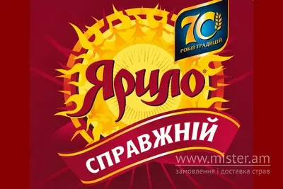 Квас "Ярило Справжній" Пиво Beer undefined фото