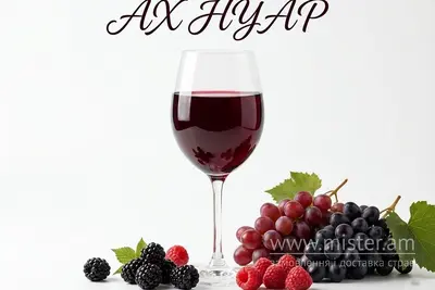 Вино "Ах Нуар" червоне напівсолодке 1 л SOLOD PROSPEKT undefined фото